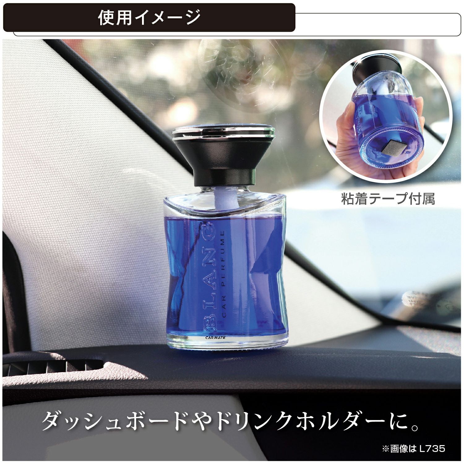 L737 ブラング パワーリキッドc シャインブルー カーメイト 公式オンラインストア本店