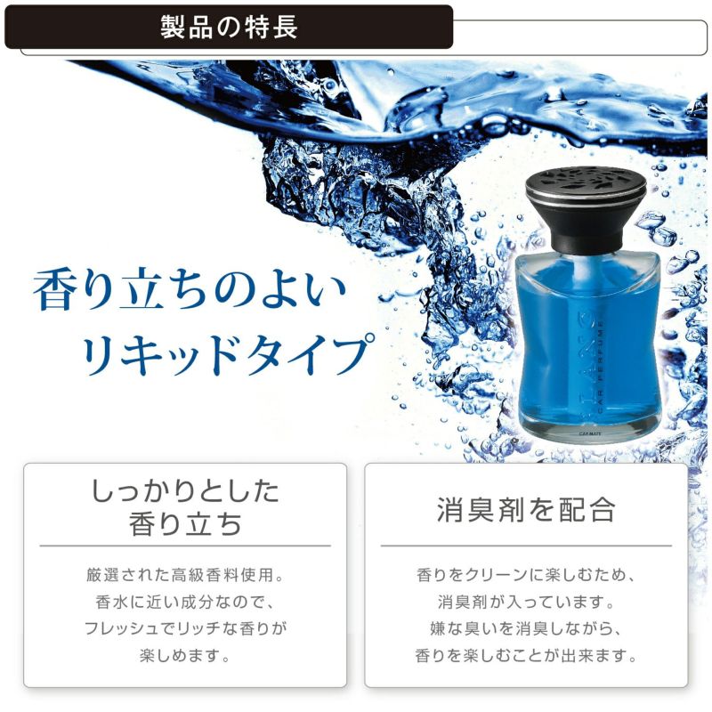 L738 ブラング パワーリキッドC アクアティックマリン | カーメイト