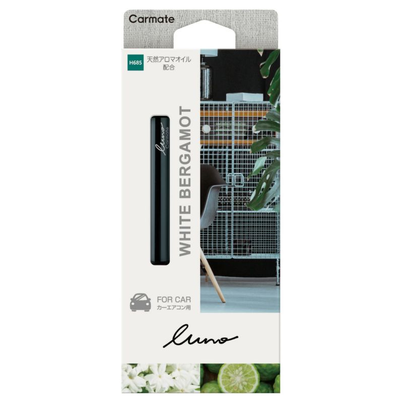 希少＊美品【ハウスオブロータス】ボアロングジレ オフホワイト　M H685 ルーノオム フレグランススティック ホワイトベルガモット