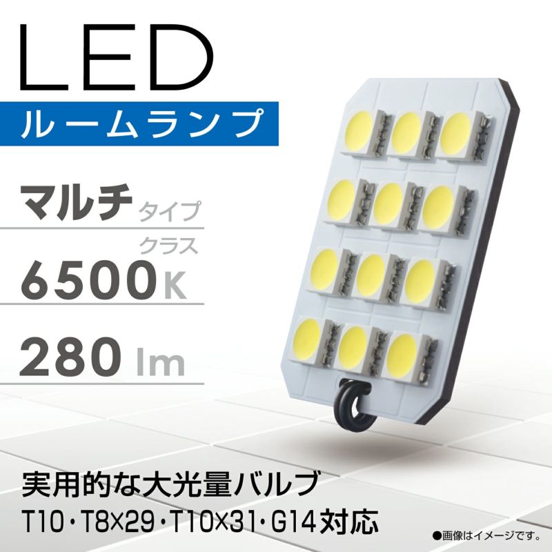 カーメイト 車用 LED ルームランプ GIGA T10 T8×29 T10×31 G14共通 6500K 280lm ホワイト BW243