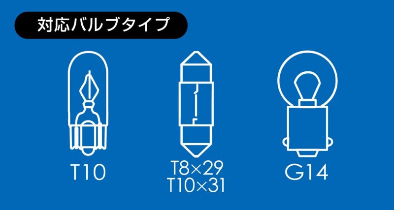 カーメイト BW244 LEDルーム R250M 15000K