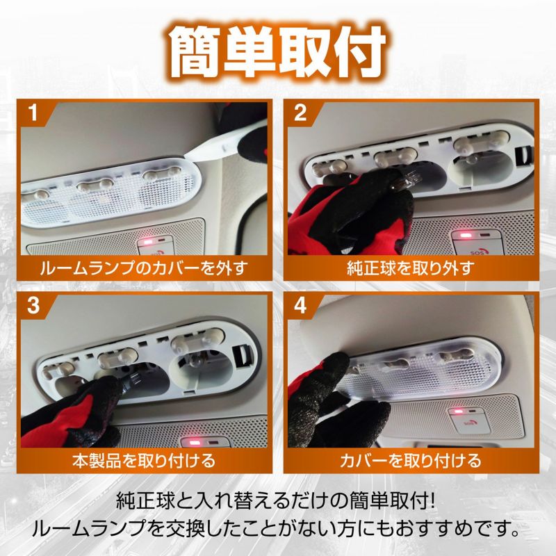 BW250 LEDルームR100T 3000K | カーメイト 公式オンラインストア本店 BW250 LEDルームR100T 3000K | カーメイト 公式オンラインストア本店