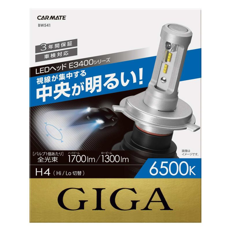 カーメイト GIGA 車用 LEDルームランプ 6500K  見やすい純白光 T10×31 対応 1個入 BW30
