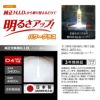 GH944 GIGA 純正交換HID パワープラス D4R/D4S共通 4400K 3400LM 車検対応 日本製 3年保証