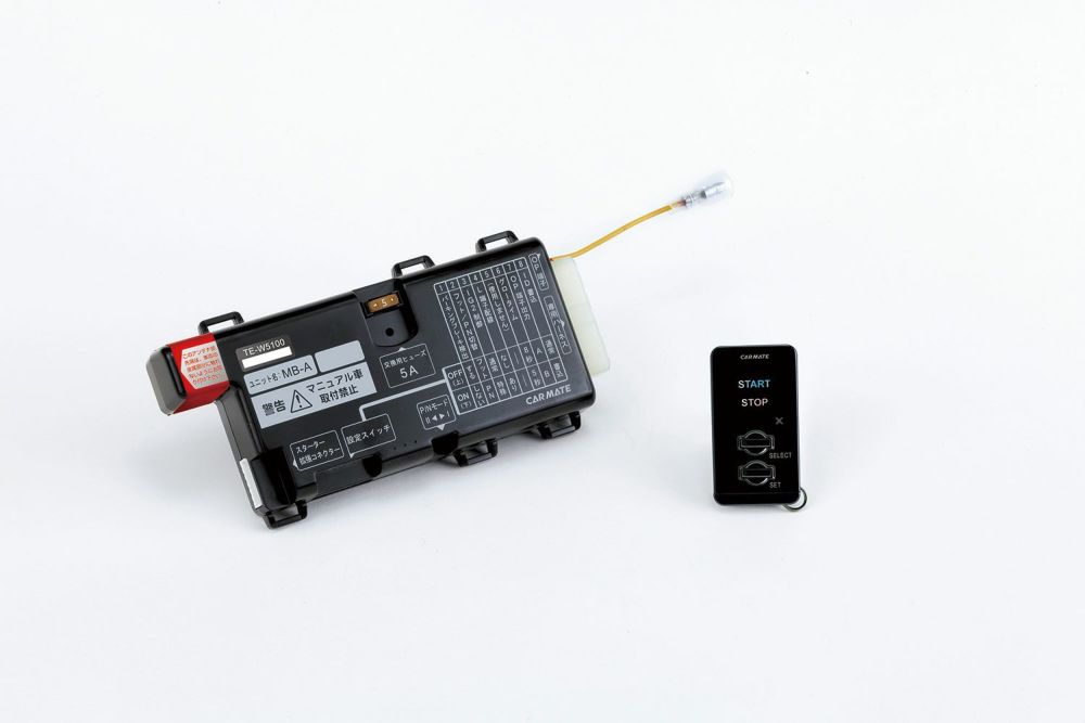 カーメイト TE-W5100B リモコンエンジンスターターW5100B carmate