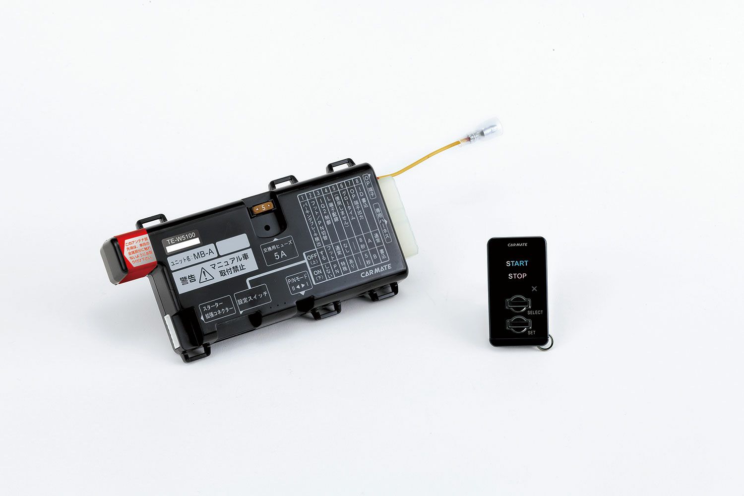 カーメイト TE-W5100B リモコンエンジンスターターW5100B carmate