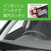 カーメイト TE-W7300 リモコンエンジンスターターW7300 carmate