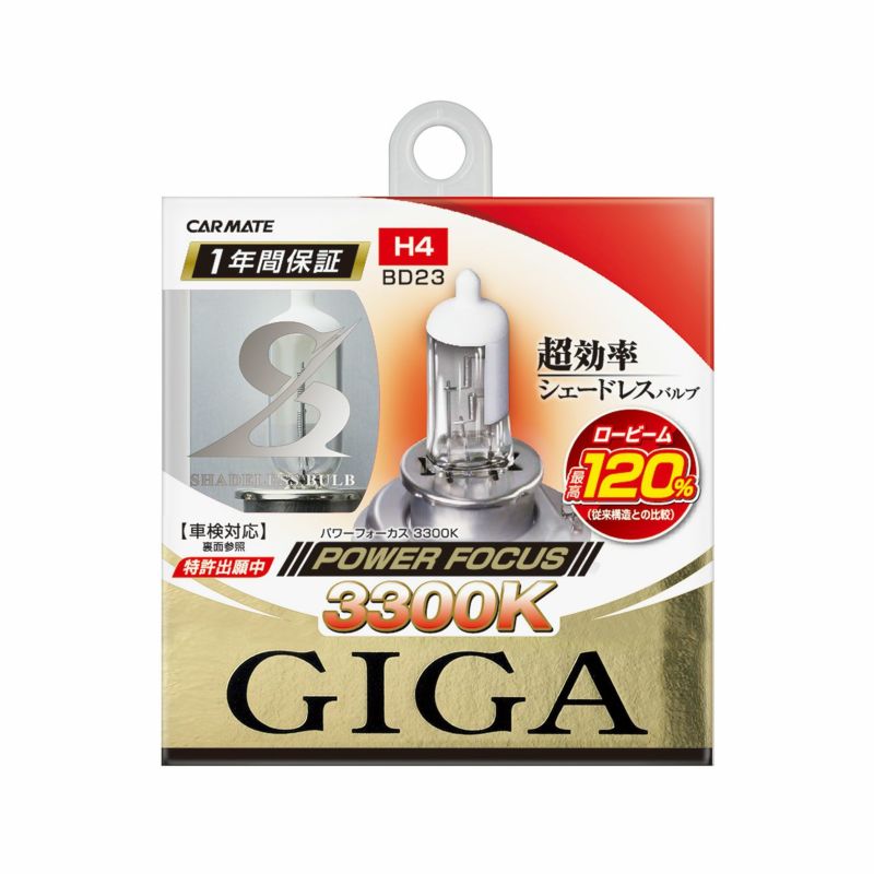 BLANCA-80EDTⅡ