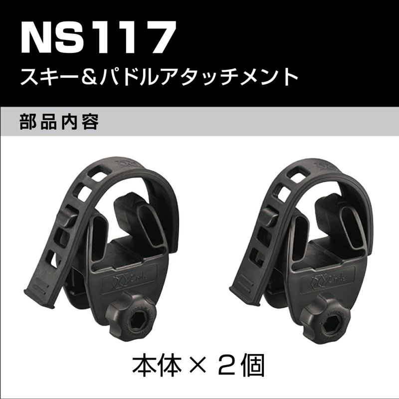 ポッカール　スキーアタッチメント付き　美品 NAKATAKI 3点式ハサミ #47 クボタ 日立 CAT 等適合/ グラップル