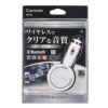 カーメイト SA104 FMトランスミッター BLUETOOTH NFC SV