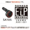 カーメイト SA105 FMトランスミッター BLUETOOTH NFC RE