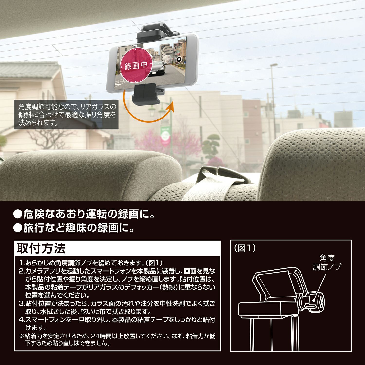 熱線ガラスカメラケース 【公式通販】