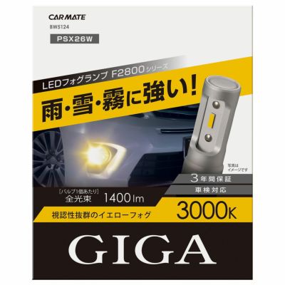 F2800シリーズ | カーメイト 公式オンラインストア本店