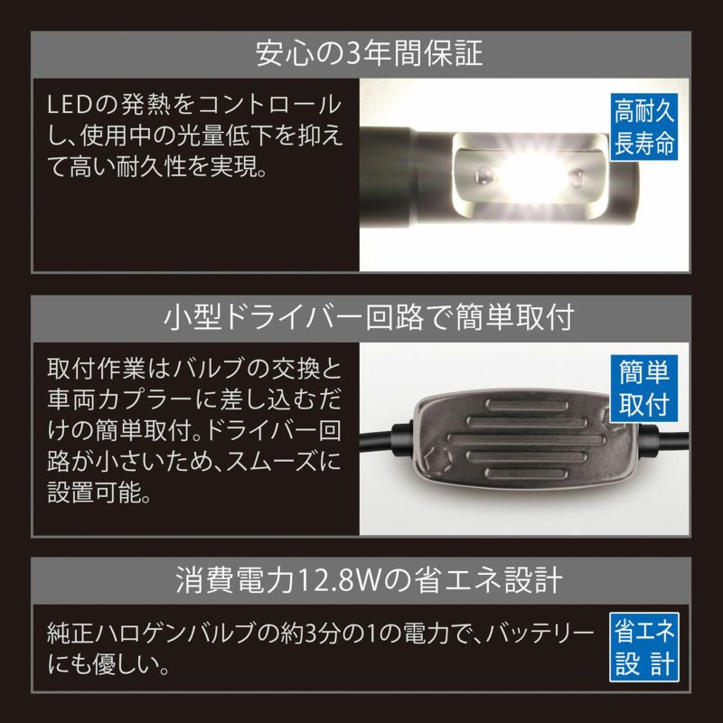 BW5134 F2800 5700K PSX26W | カーメイト 公式オンラインストア本店