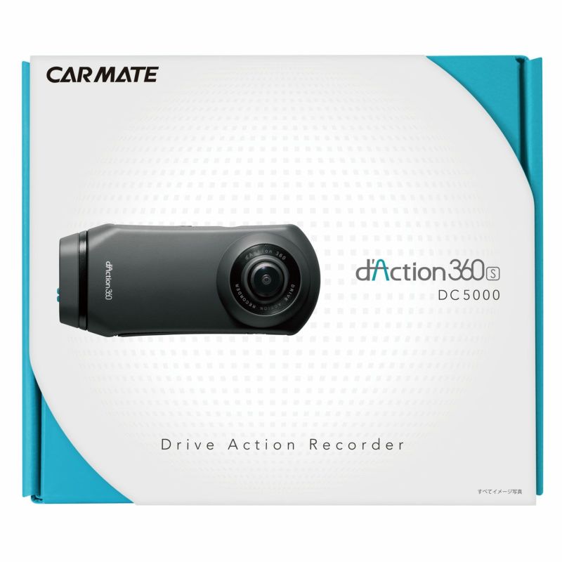 carmate dAction 360度録画ドライブレコーダーDC5000