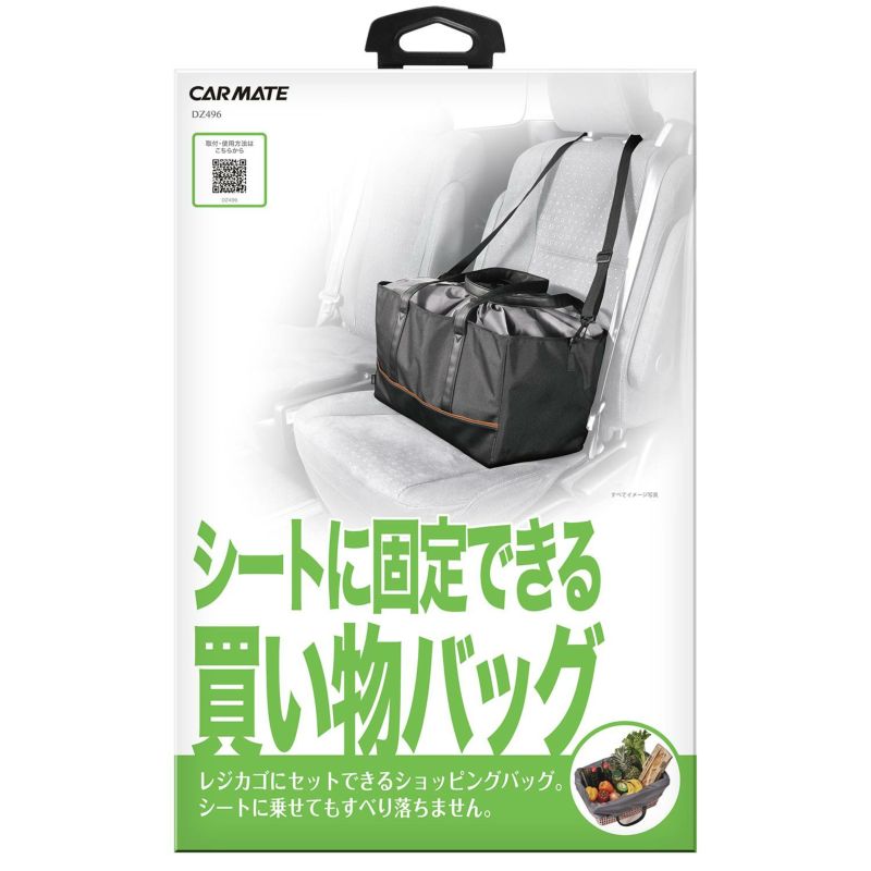 Aぇ ショッピングバッグ ショッピングバッグ | ファミクラストア オンライン