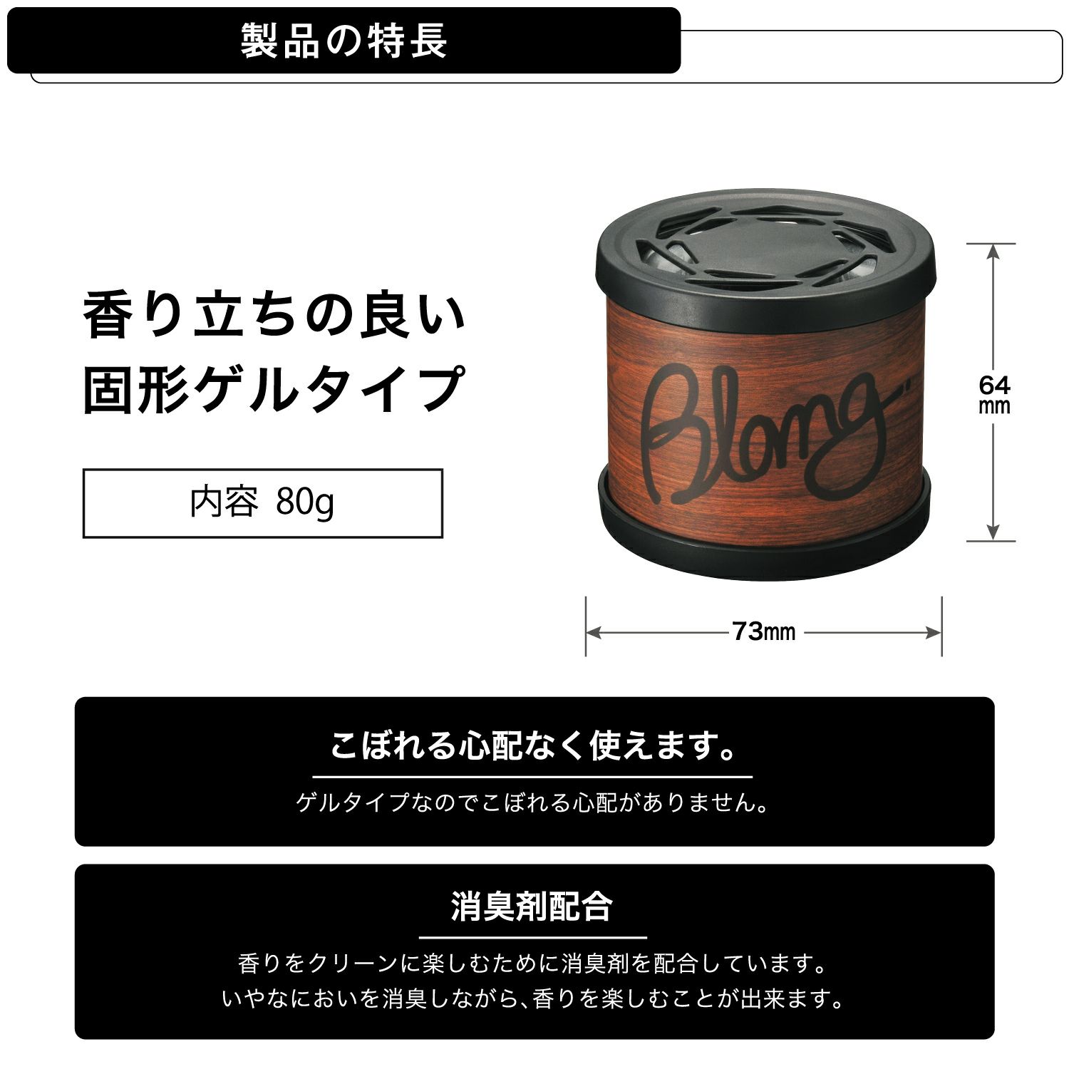 G1741 ブラング ソリッド C H ホワイトムスク カーメイト 公式オンラインストア本店