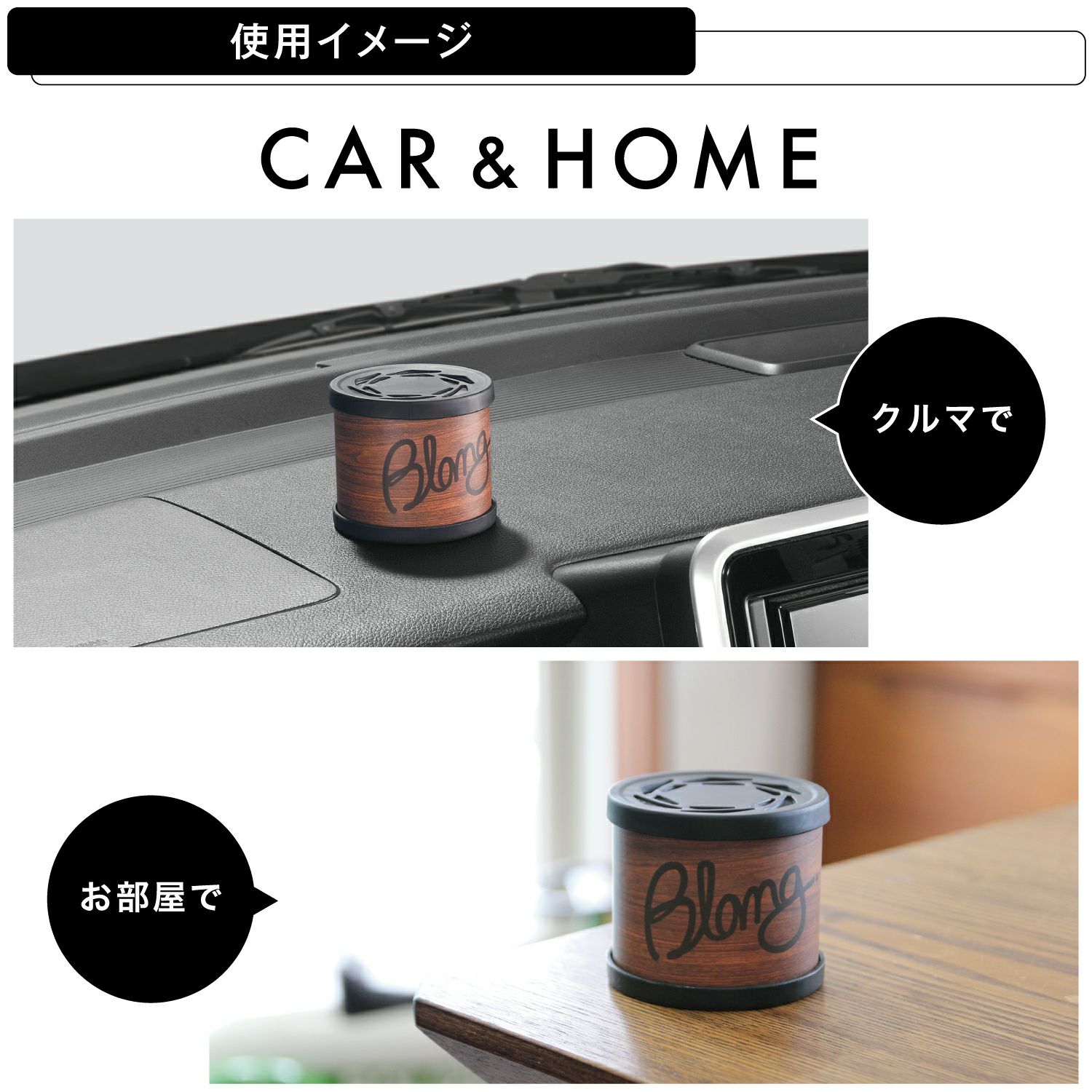 G1741 ブラング ソリッド C H ホワイトムスク カーメイト 公式オンラインストア本店