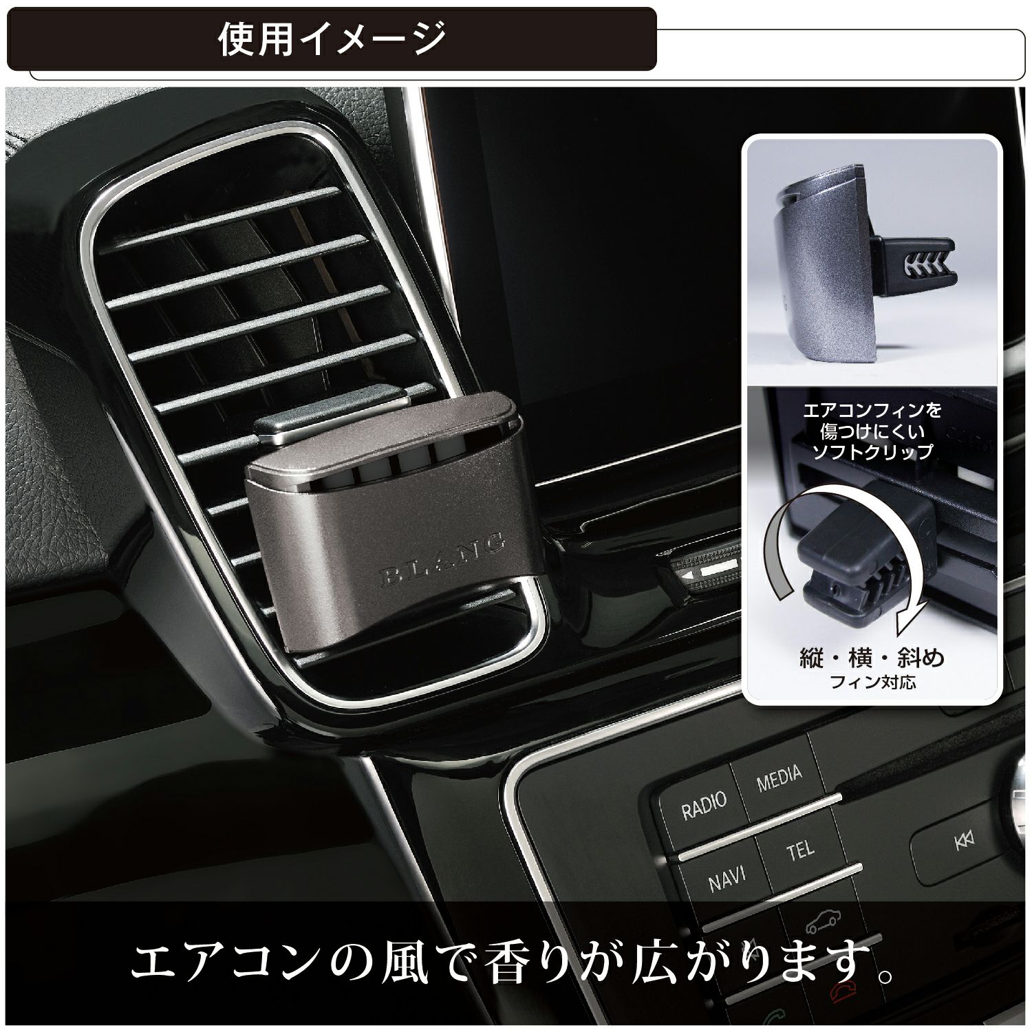 H1412 ブラング エア パワー アバフィッチ カーメイト 公式オンラインストア本店
