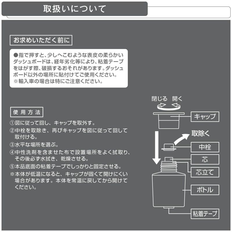 L851 ルーノ リキッド オム ホワイトベルガモット カーメイト 公式オンラインストア本店