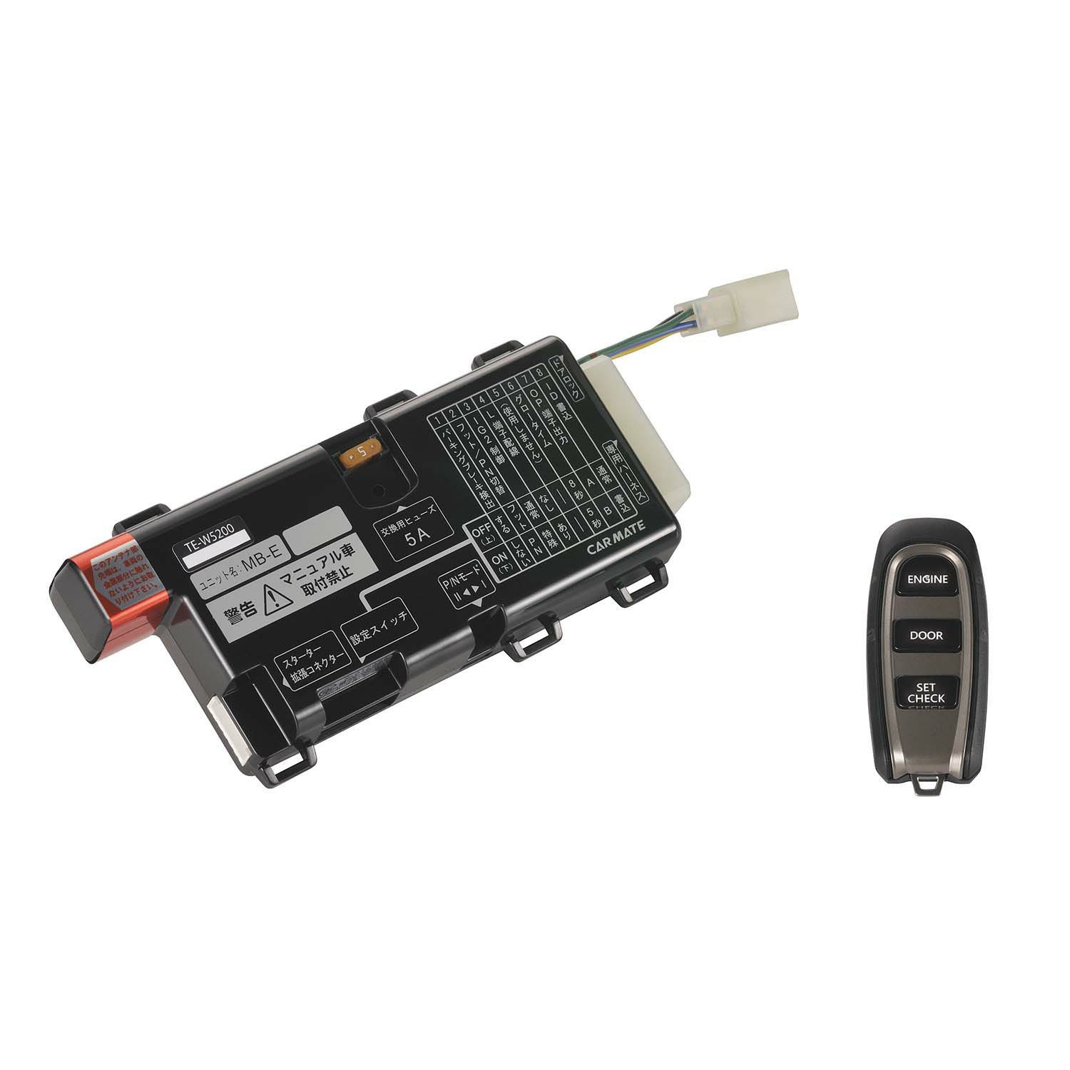 TE-W5200 リモコンエンジンスターターW5200 | カーメイト 公式  