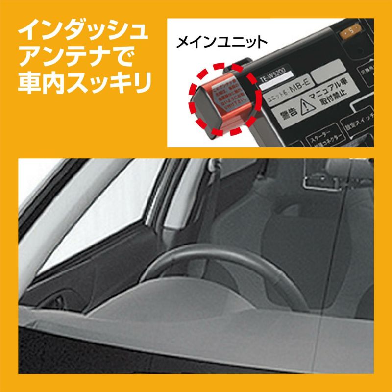 Te W50 リモコンエンジンスターターw50 カーメイト 公式オンラインストア本店