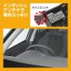 カーメイト TE-W5200 リモコンエンジンスターターW5200 carmate