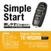 カーメイト TE-W5200 リモコンエンジンスターターW5200 carmate