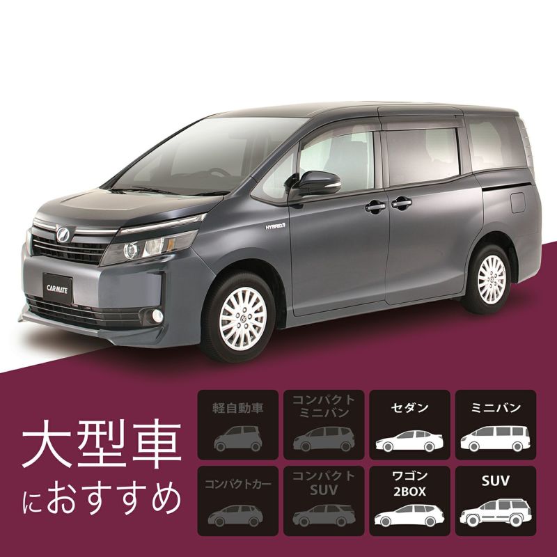 M54 平面ルームミラー 290mm 高反射鏡 | カーメイト 公式オンライン