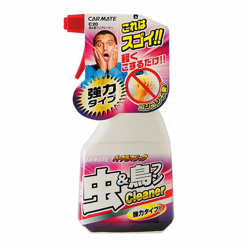 C パープルマジック 虫 鳥フンクリーナー カーメイト 公式オンラインストア本店 C パープルマジック 虫 鳥フンクリーナー カーメイト 公式オンラインストア本店