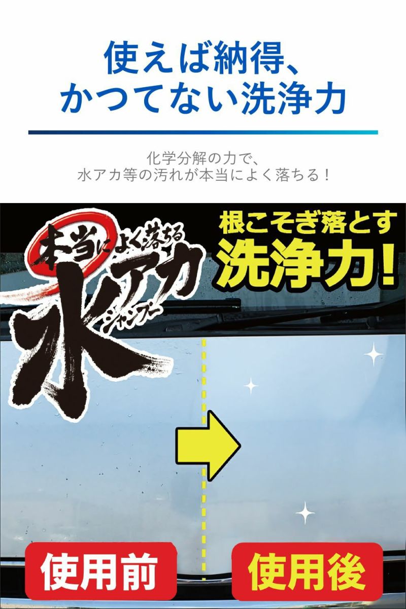 C63 本当によく落ちる水アカシャンプー ホワイト&ホワイトパール C63 本当によく落ちる水アカシャンプー ホワイト&ホワイトパール