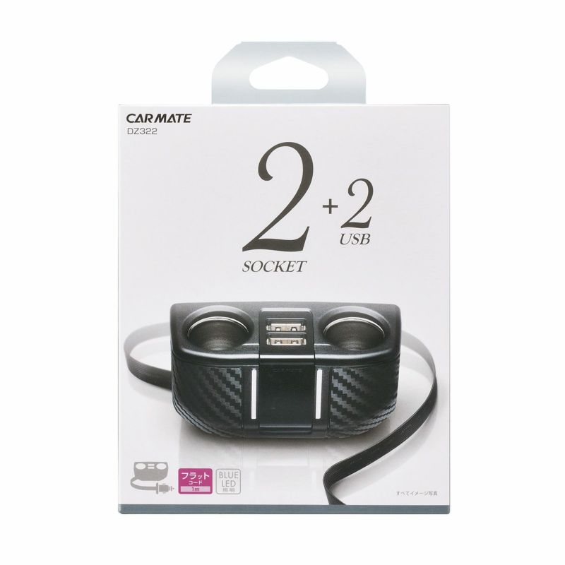 DZ322 ソケット 2連 フラットコード付 2USB 2.4A カーボン調