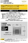 LS205 ラグジス LUXISペダル TYPE1 PKB