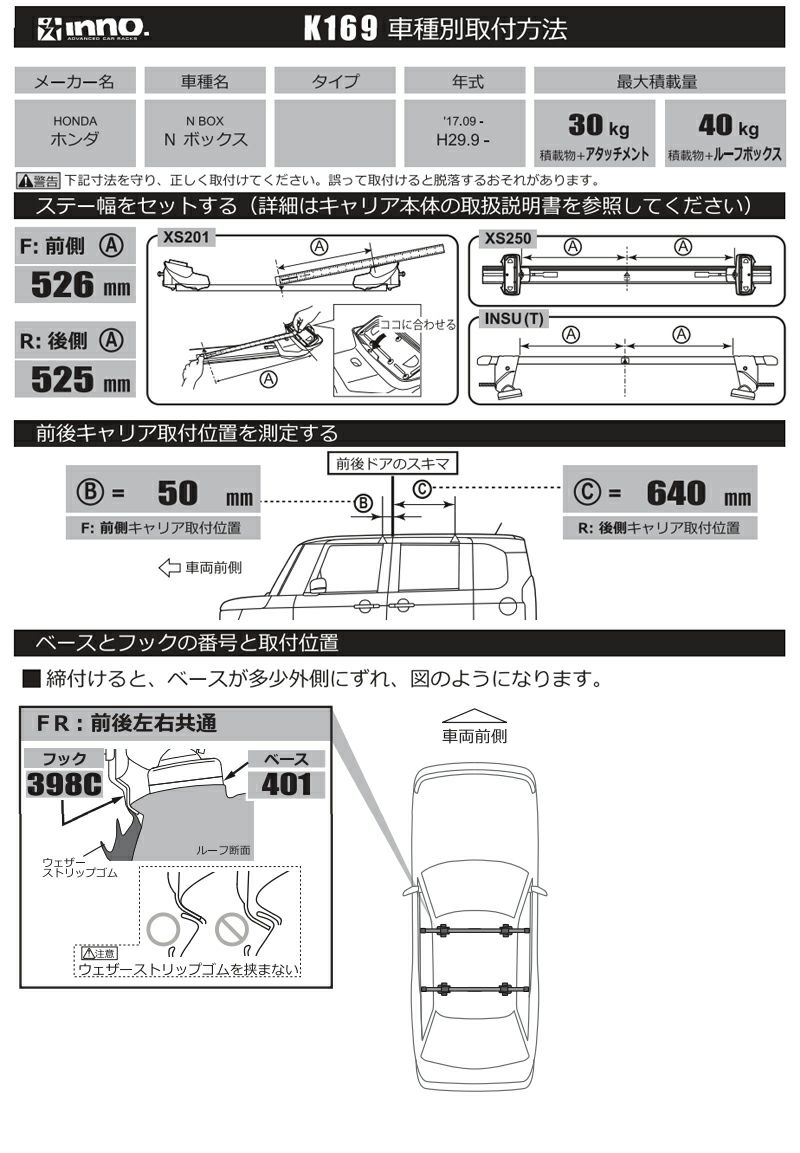 K169 SU取付フック カーメイト 公式オンラインストア本店