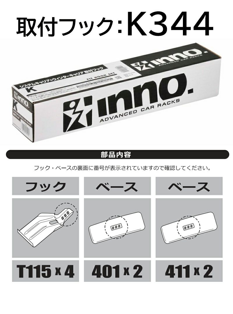 K344 SU取付フック ダイハツ ムーヴ LA150S/LA160S