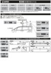 カーメイト K346 SU取付フック(デリカD:5) INNO（イノー） carmate