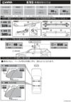 カーメイト K703 SU取付フック(CX8) イノー ベーシックキャリア inno carmate