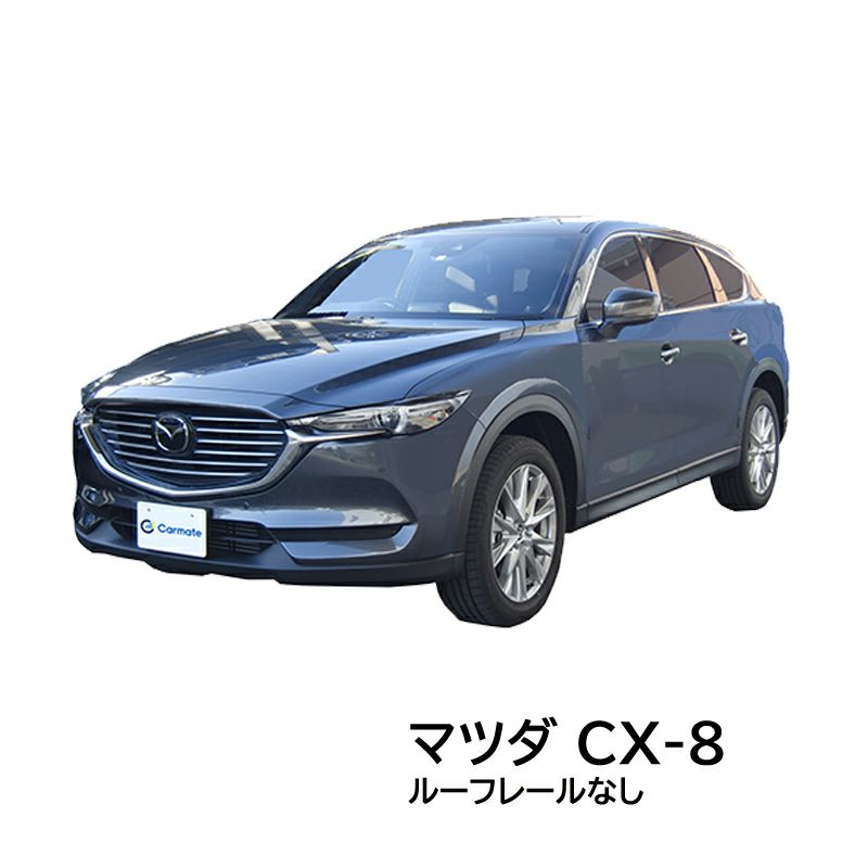 INNO XS450 ルーフキャリアセット 、バー、cx8 ルーフレール用（K703 