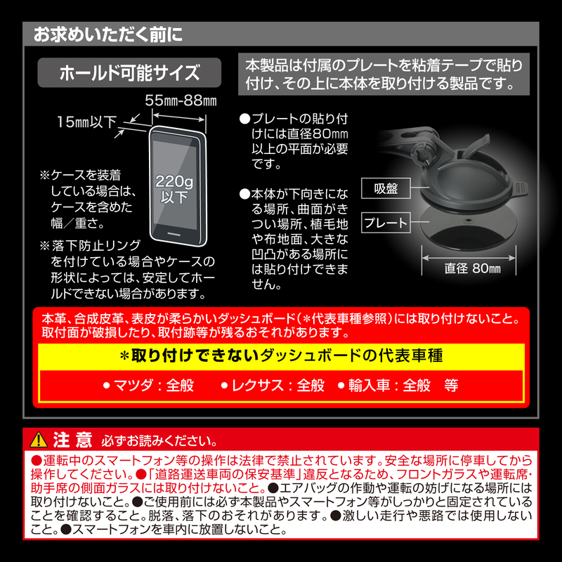 Sa27 スマホルダー ロングアーム 吸盤 クイック ブラック カーメイト 公式オンラインストア本店