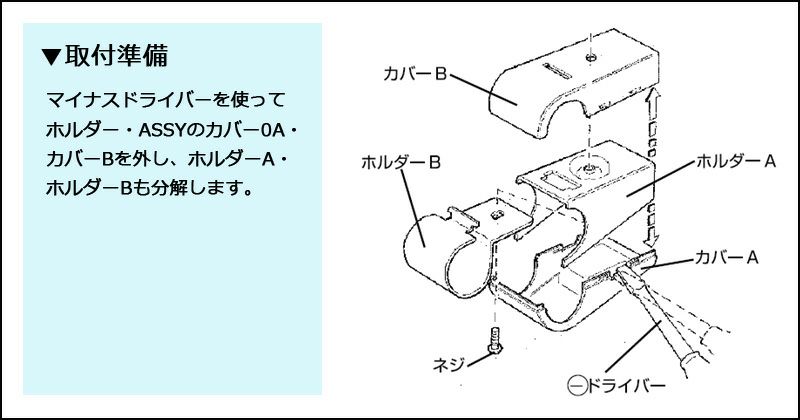 Zsp16 ロッドホルダー用補修パーツ ホルダー カーメイト 公式オンラインストア本店