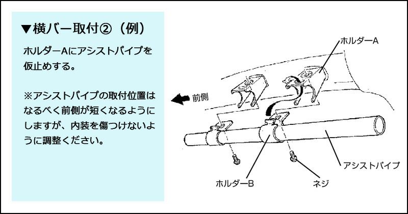 Zsp16 ロッドホルダー用補修パーツ ホルダー カーメイト 公式オンラインストア本店