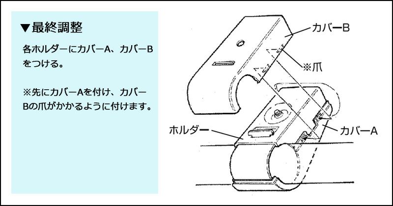 ZSP16 ロッドホルダー用補修パーツ ホルダー