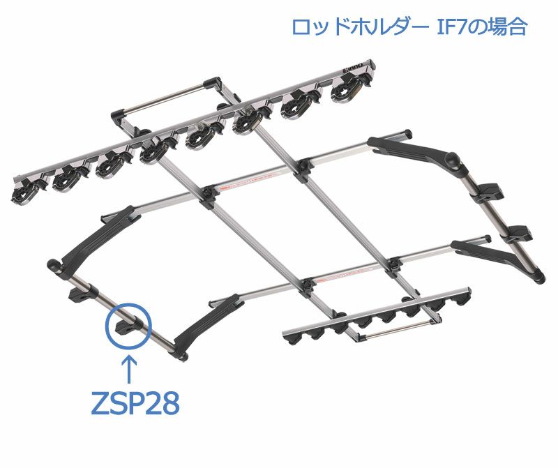 ZSP28 ロッドホルダー用補修パーツ ステー | カーメイト 公式