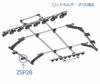 カーメイト ZSP28 ロッドホルダー用補修パーツ ステー