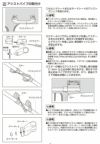 カーメイト ZSP28 ロッドホルダー用補修パーツ ステー