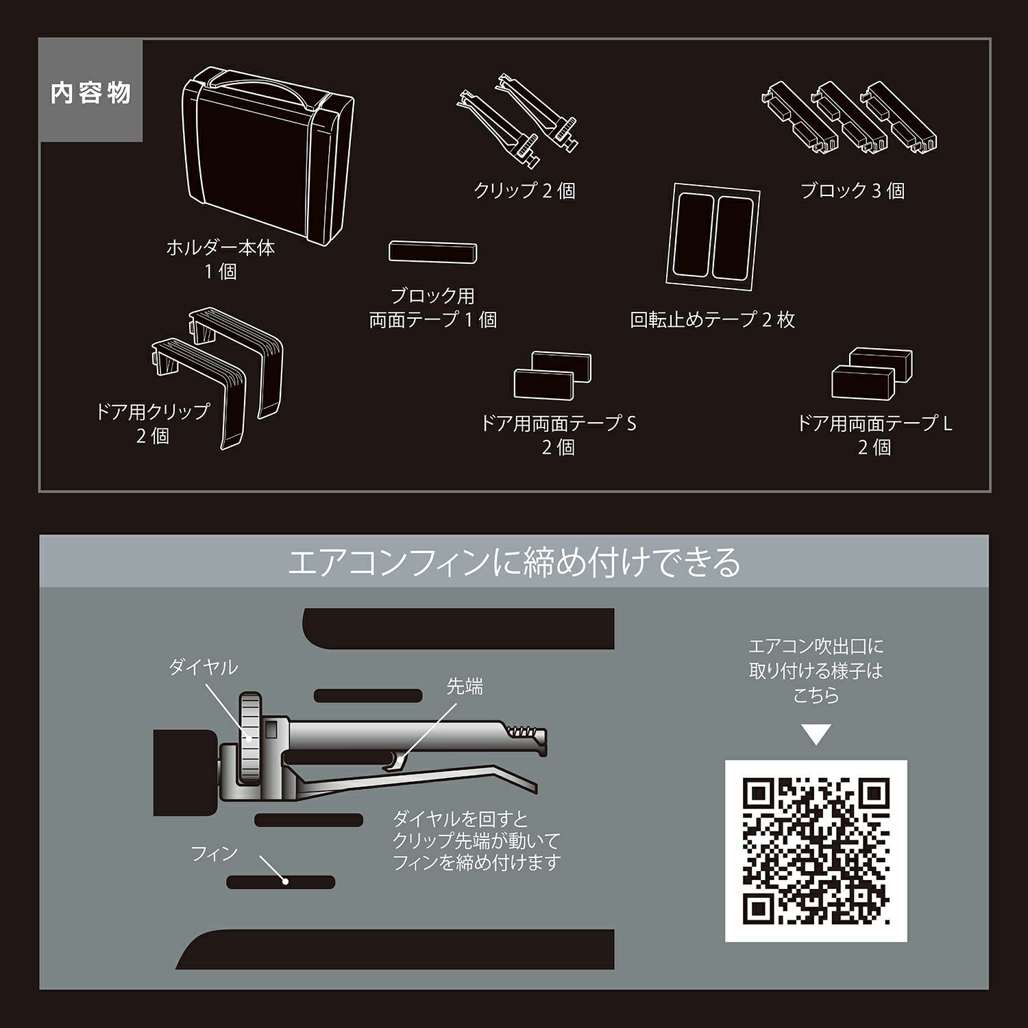 カーメイト DZ532 スリムドリンクホルダー カーボン調 BLACK EDITION