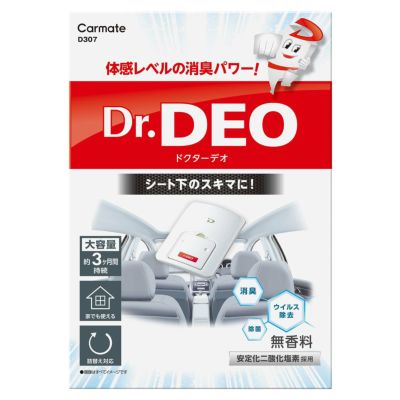 消臭 除菌剤 カーメイト 公式オンラインストア本店 消臭 除菌剤 カーメイト 公式オンラインストア本店
