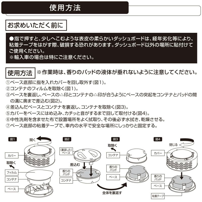 G1703 ブラング モンスターソリッド ２Ｐ アバフィッチ | カーメイト 公式オンラインストア本店