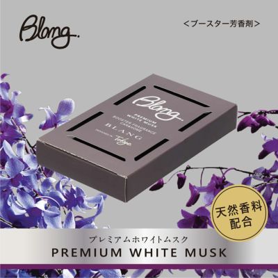 プレミアムホワイトムスク | カーメイト 公式オンラインストア本店