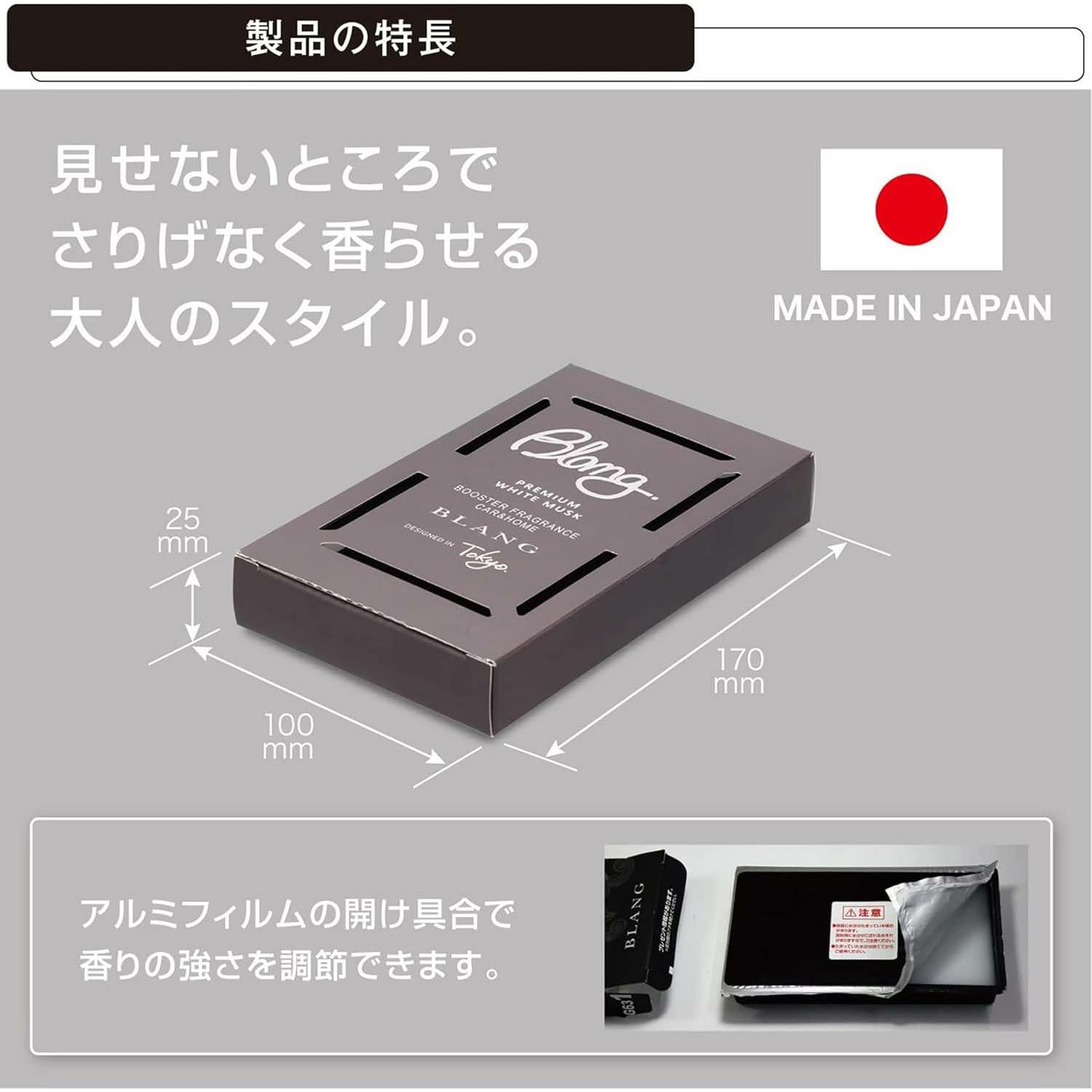 カーメイト G1761 ブラング ブースター プレミアムホワイトムスク blang carmate